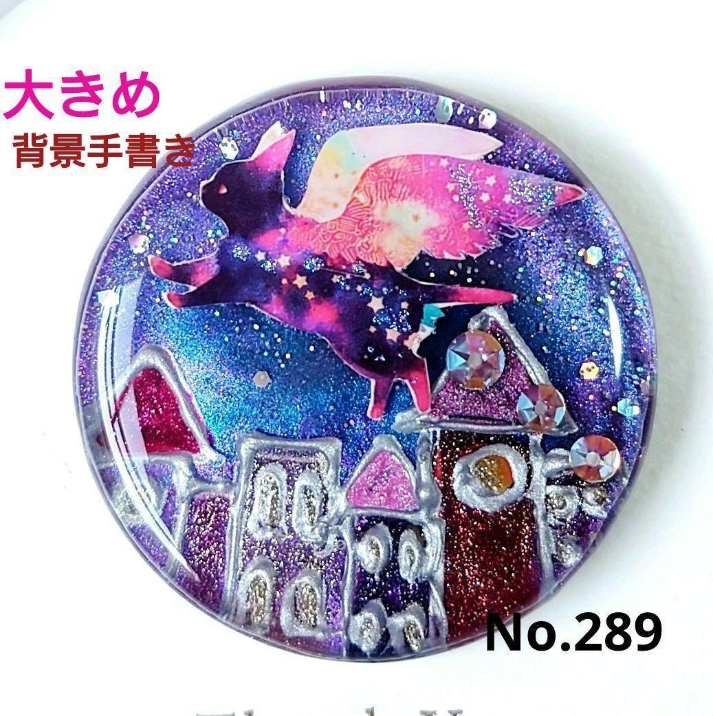 レジン　手書き　猫　ヘアゴム　ブローチ　ポニーフック　No.289