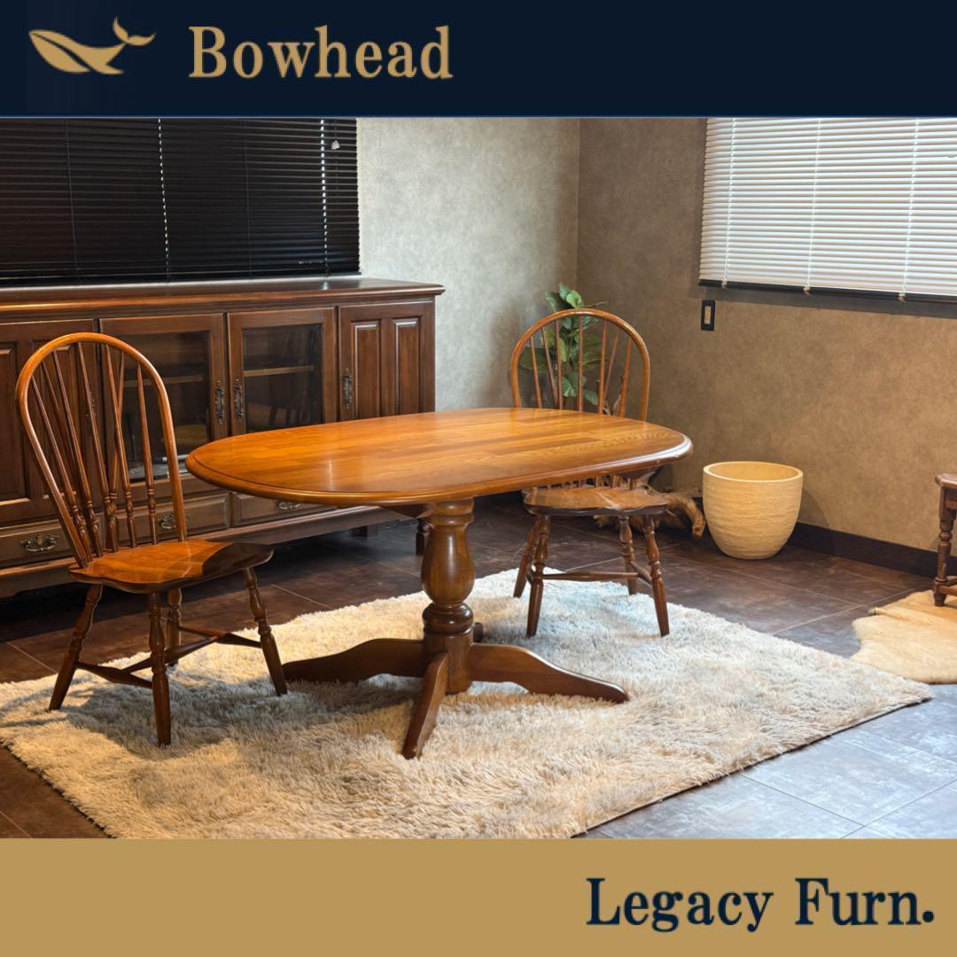 柏木工　KASHIWA ダイニング　フープバックチェア　ヴィンテージ　ISG