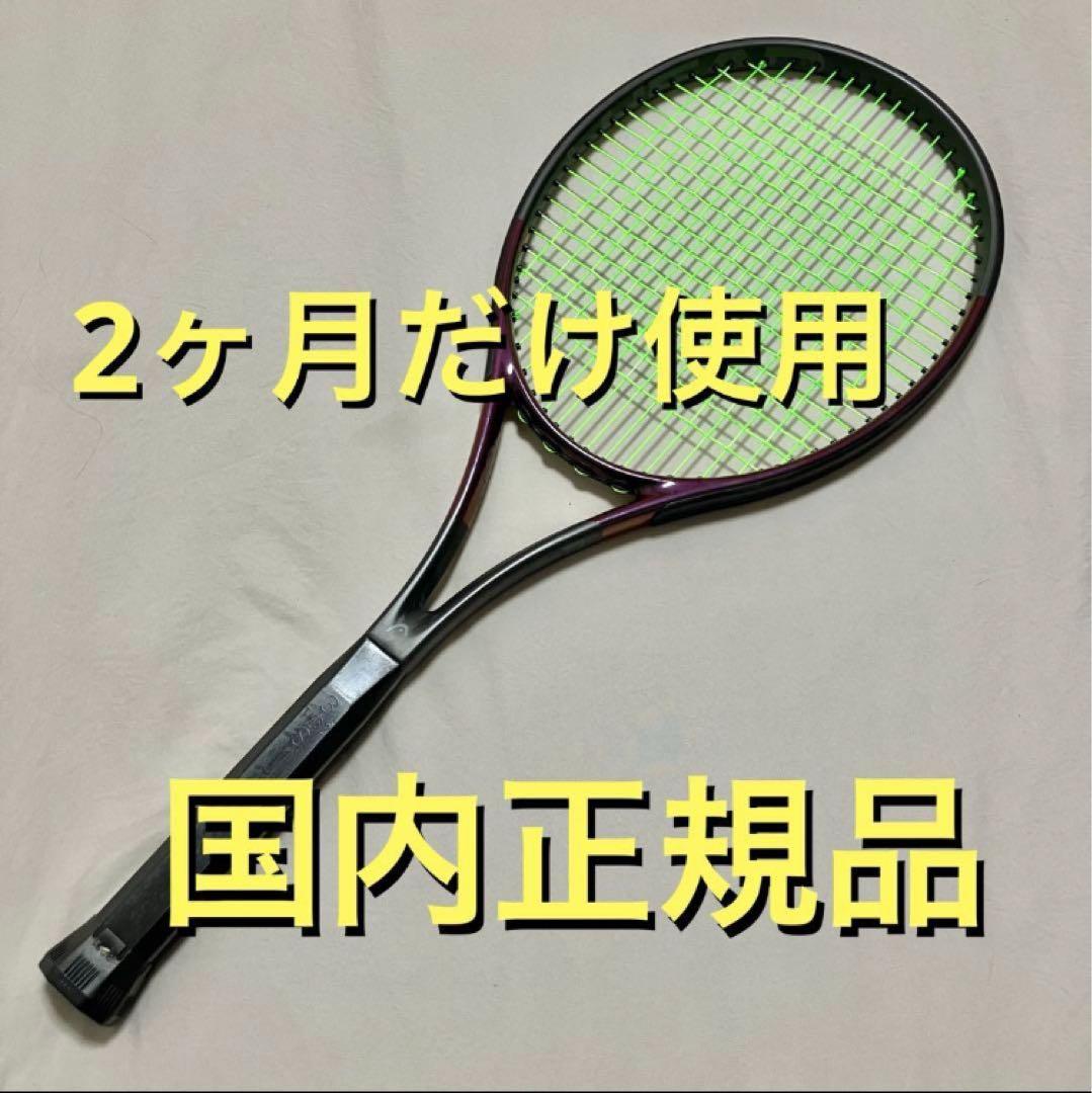 【2か月だけ使用】プレステージツアー 2023 グリップ3