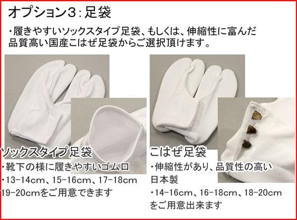 七五三 五歳 男児 羽織袴フルセット 着物 豪華絢爛 紋袴 白×青 袴変更可能