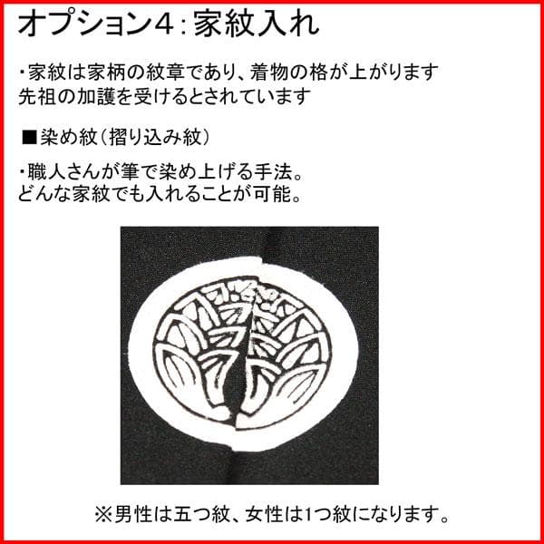 七五三 五歳 男児 羽織袴フルセット 着物 豪華絢爛 紋袴 白×青 袴変更可能