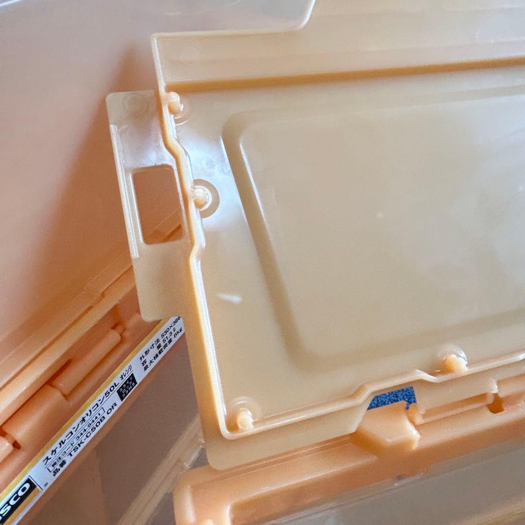 【8個セット②】コンテナ トラスコ中山 スケルコンオリコン 50L オレンジ