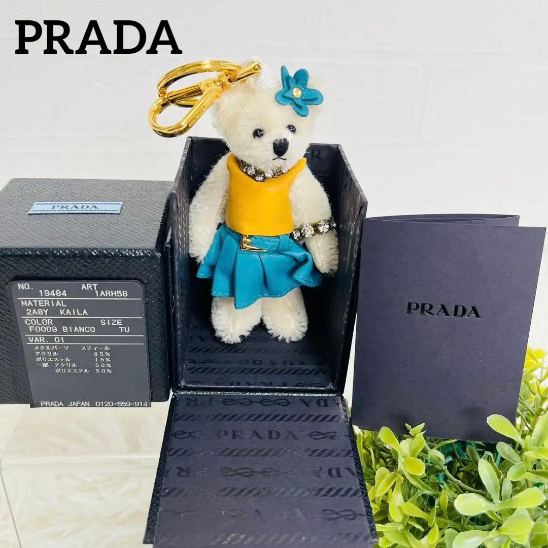 未使用品✨プラダ　テディベア　キーホルダー　キーリング　バッグチャーム　ロゴ刻印