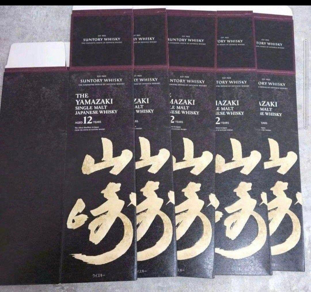サントリー山崎12年のカートンが20枚です