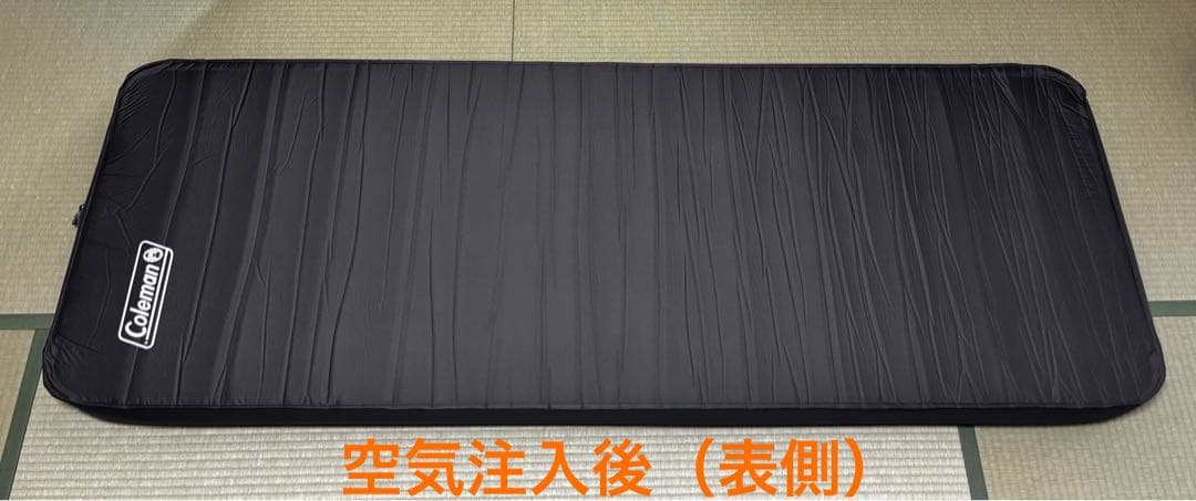 【美品】コールマン　キャンパーインフレーターマット シングル 厚さ10cm