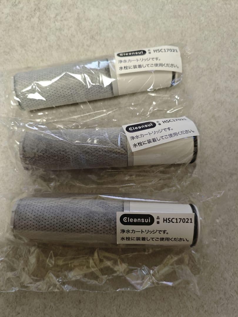 Cleansui HSC17021 浄水器カートリッジ 3個セット